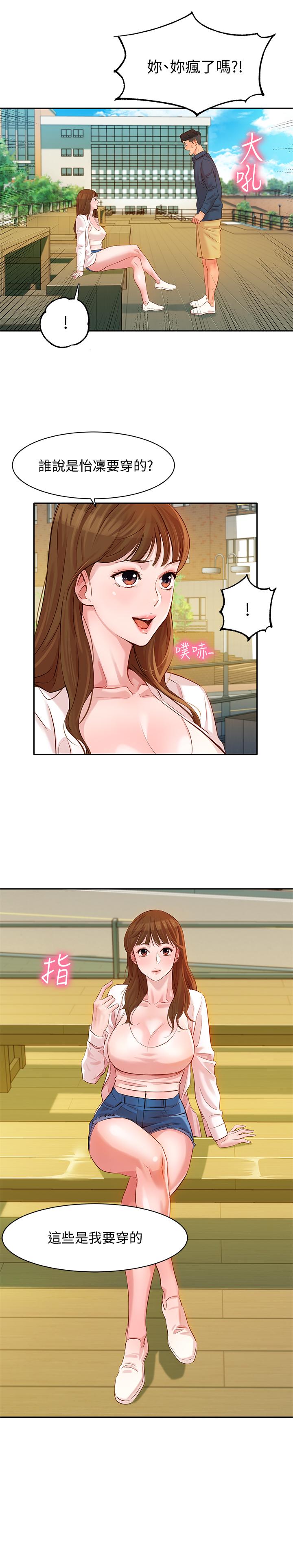 第27张