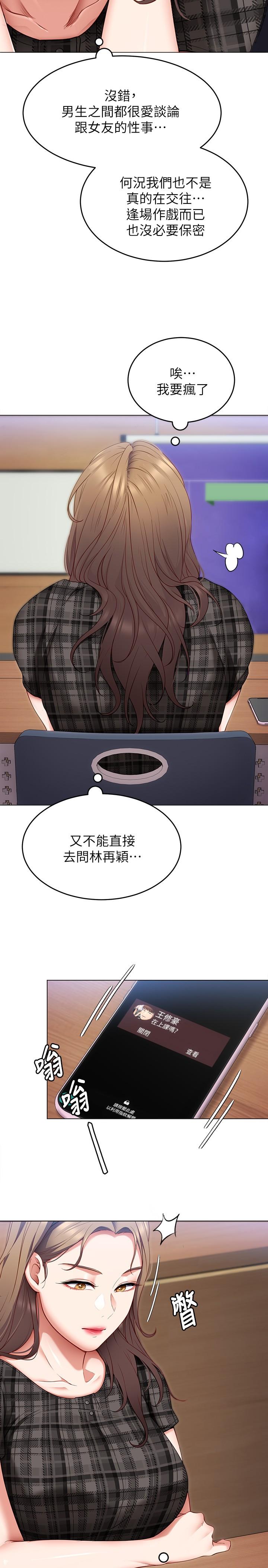 第35张