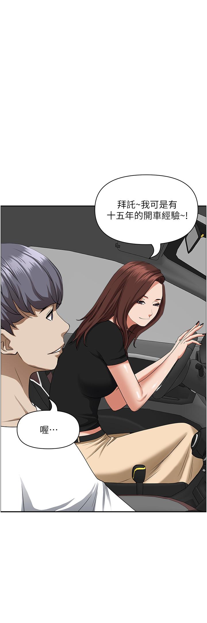 第46张