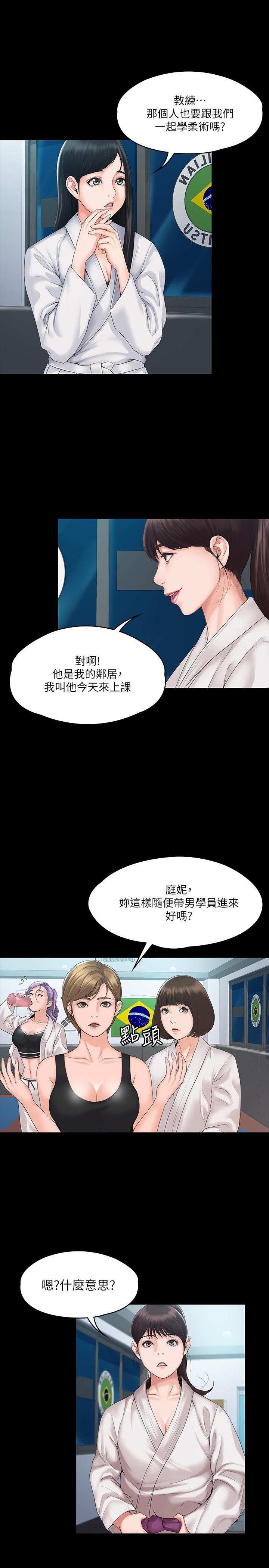 第26张
