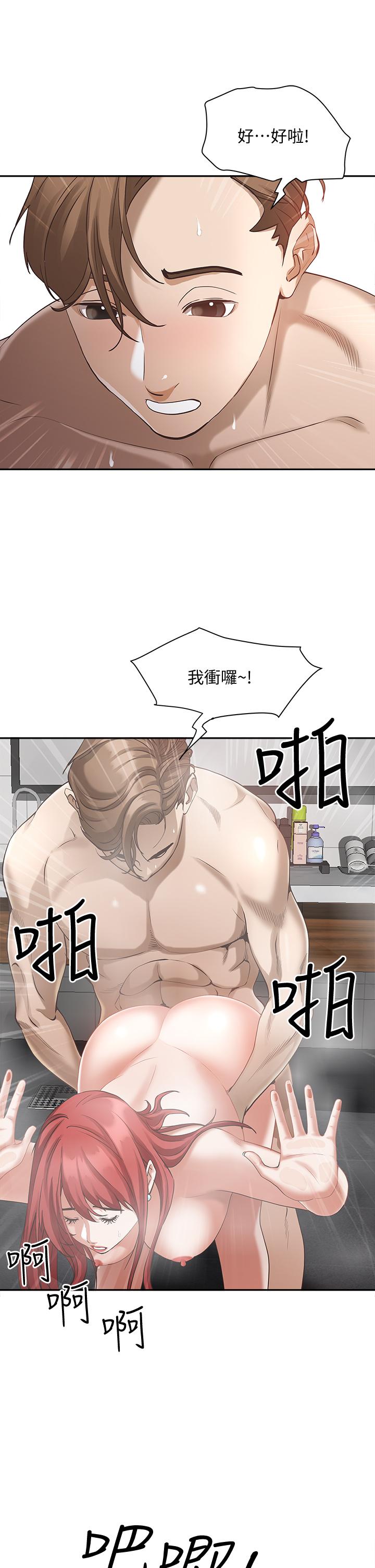 第46张
