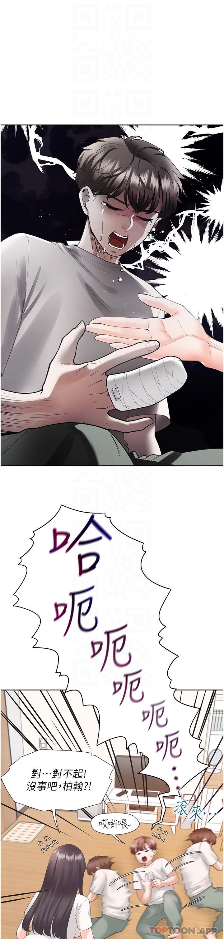 第21张