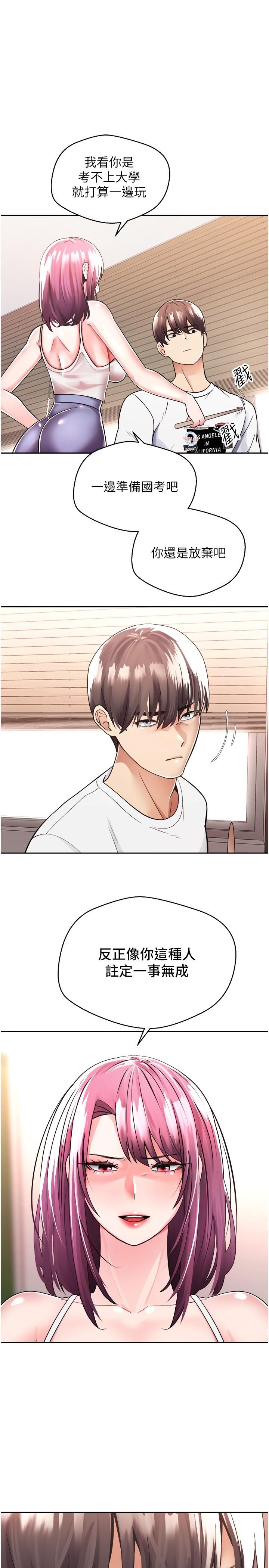 第27张