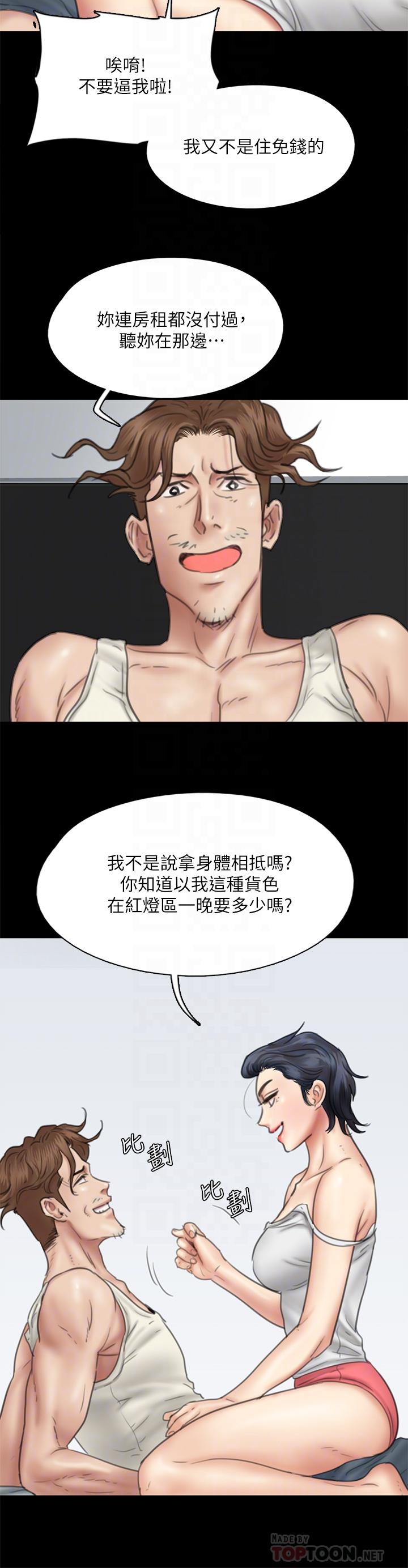 第10张