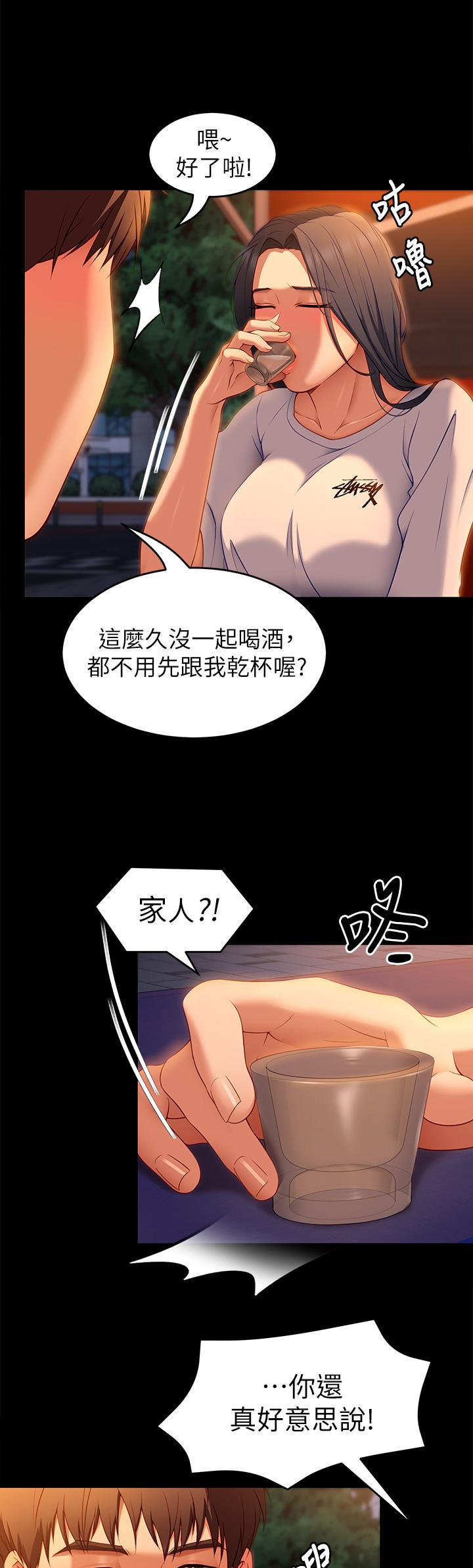 第45张