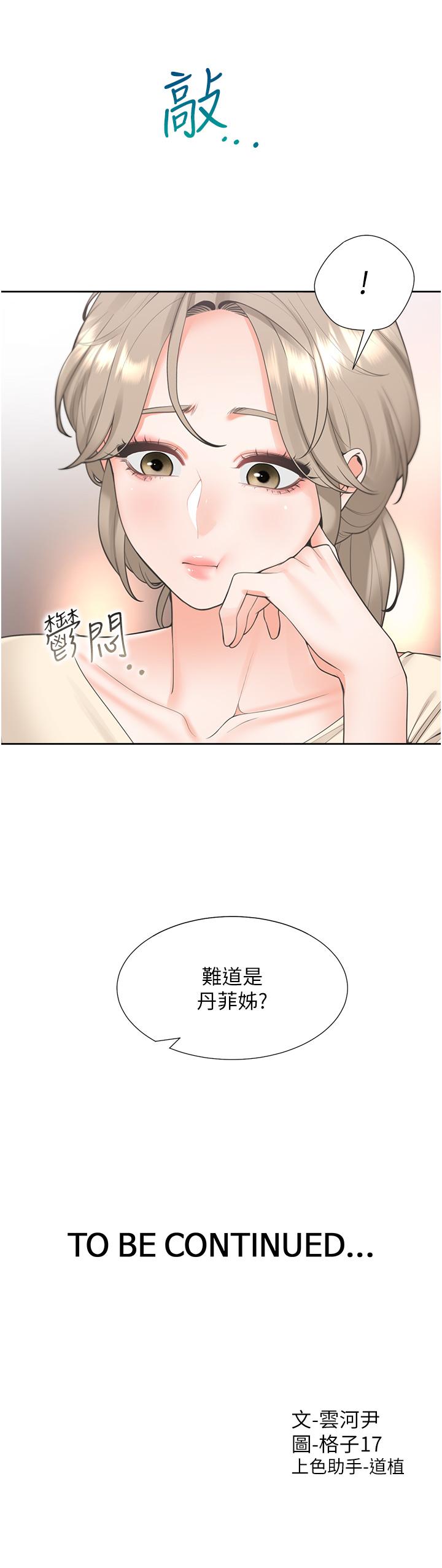 第46张