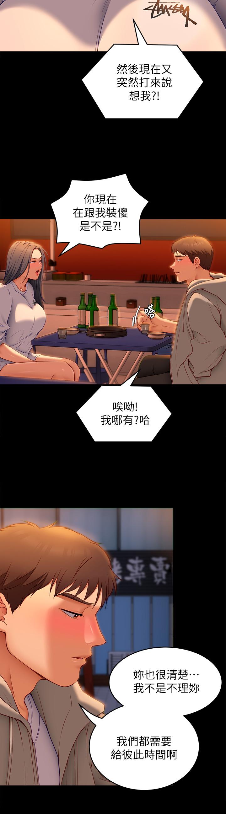 第47张