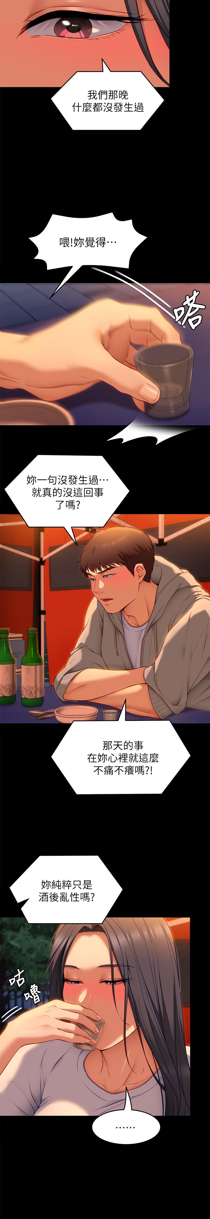 第9张