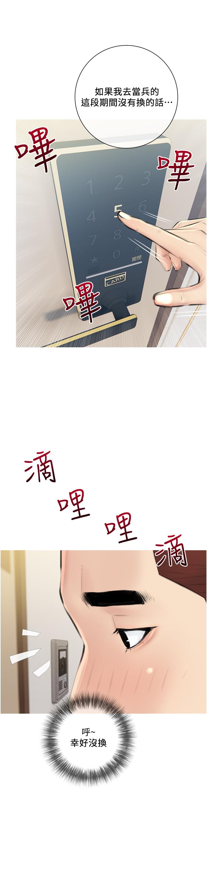 第23张