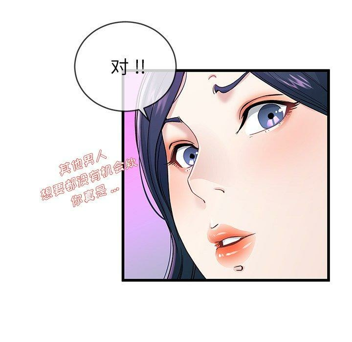 第103张
