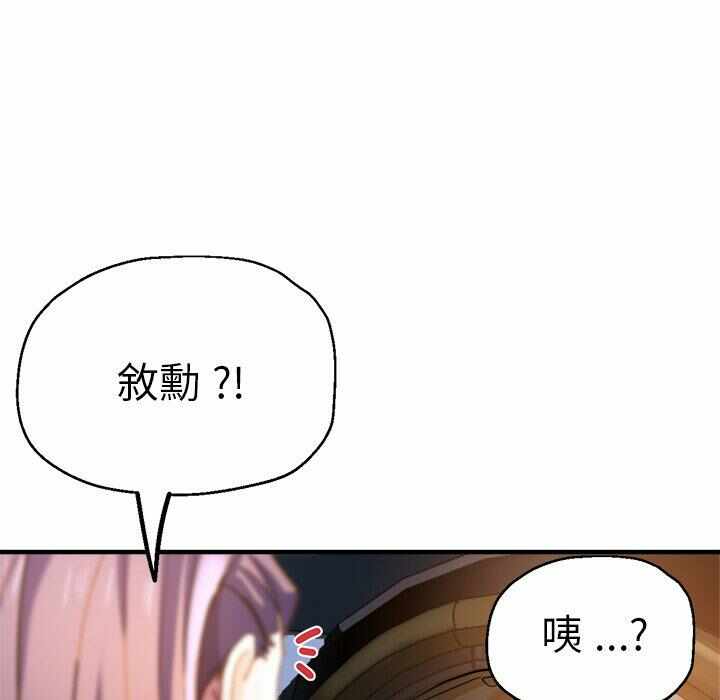 第133张