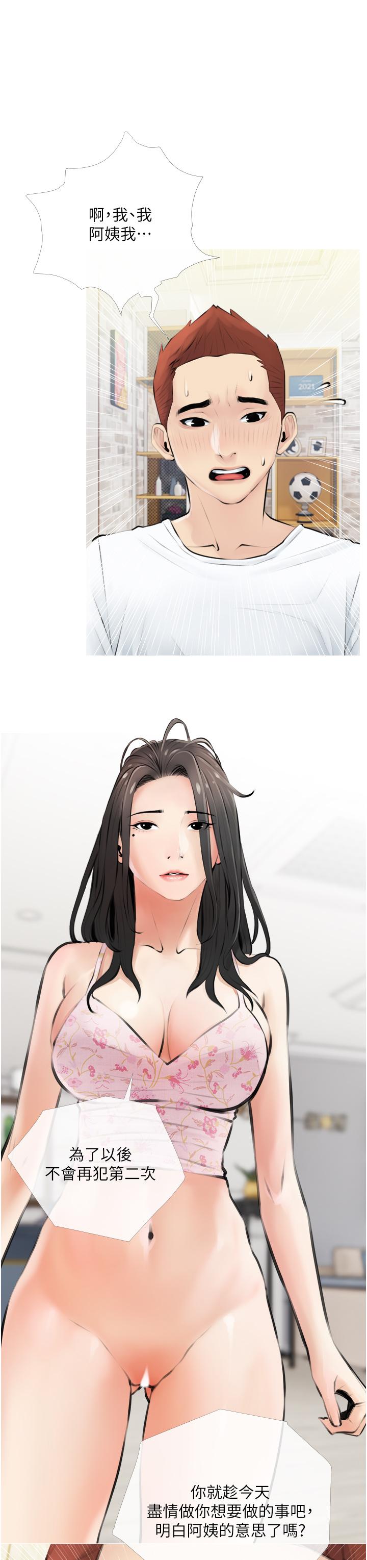 第27张