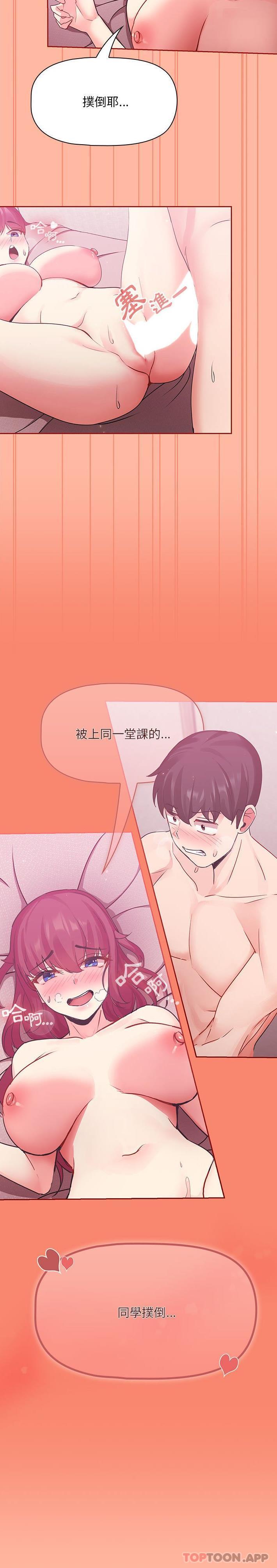 第20张