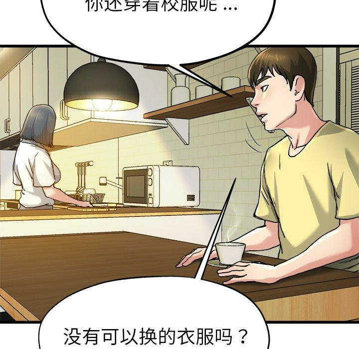 第84张