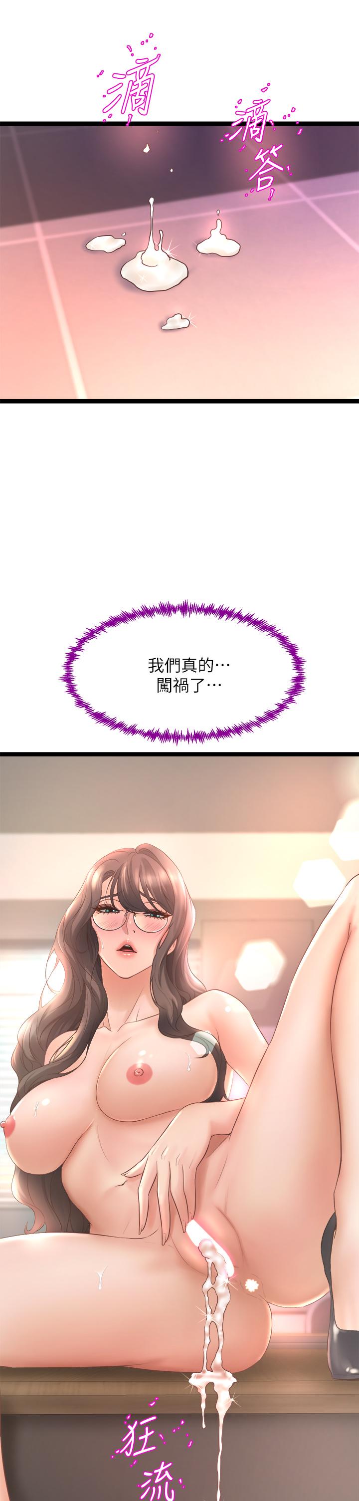 第37张