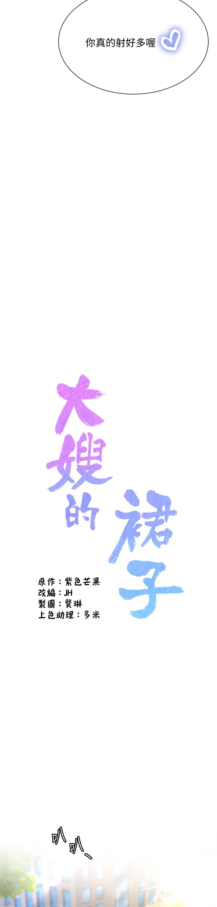 第23张