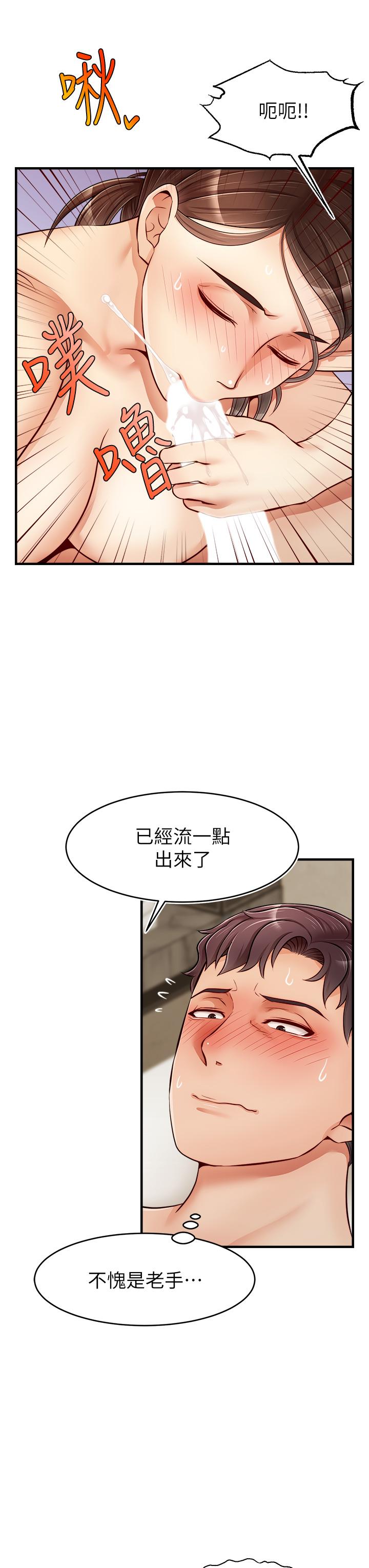 第32张