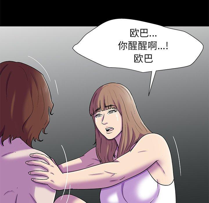 第34张