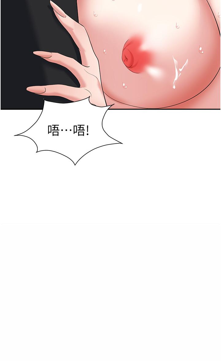 第36张