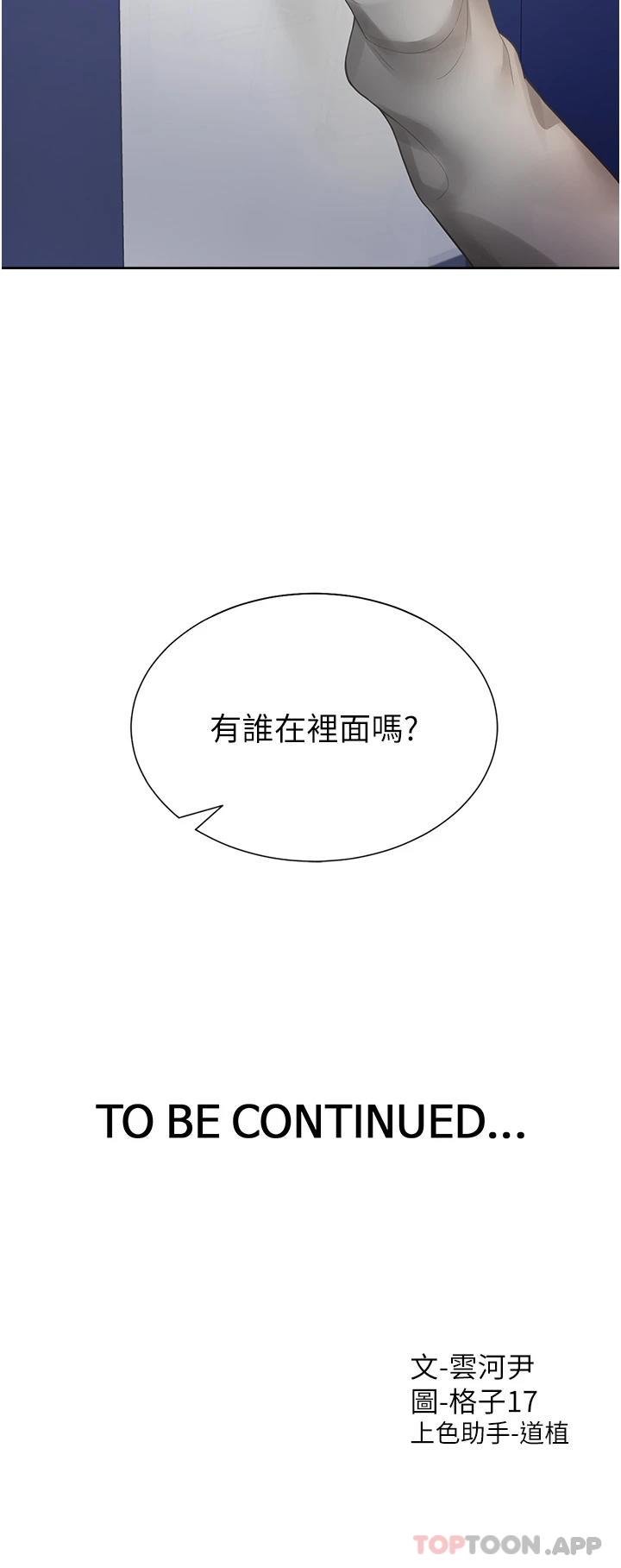 第48张
