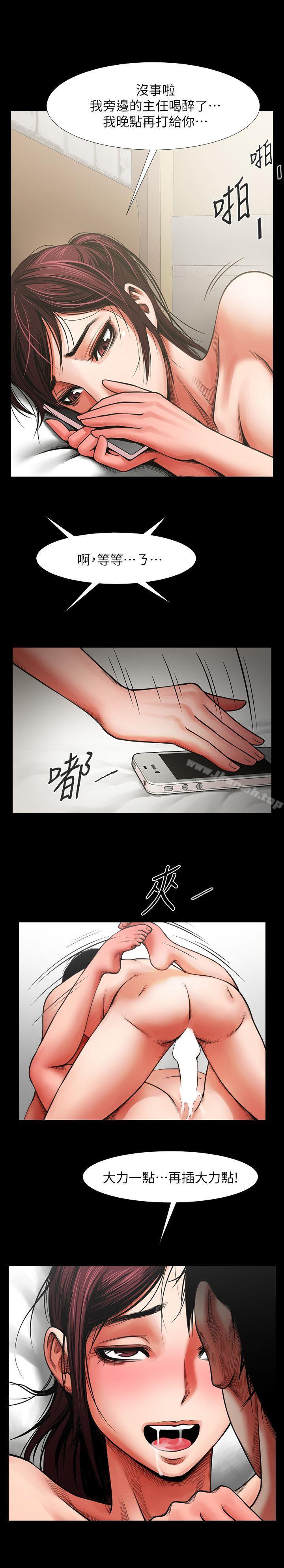 第21张