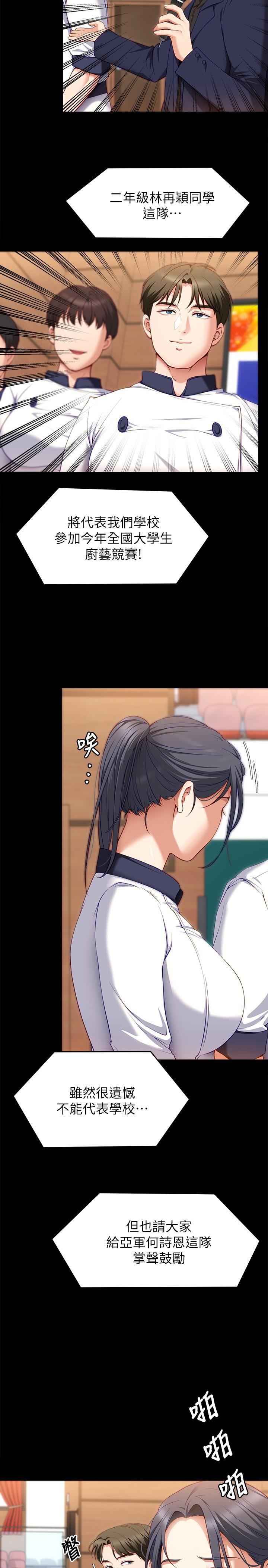 第15张