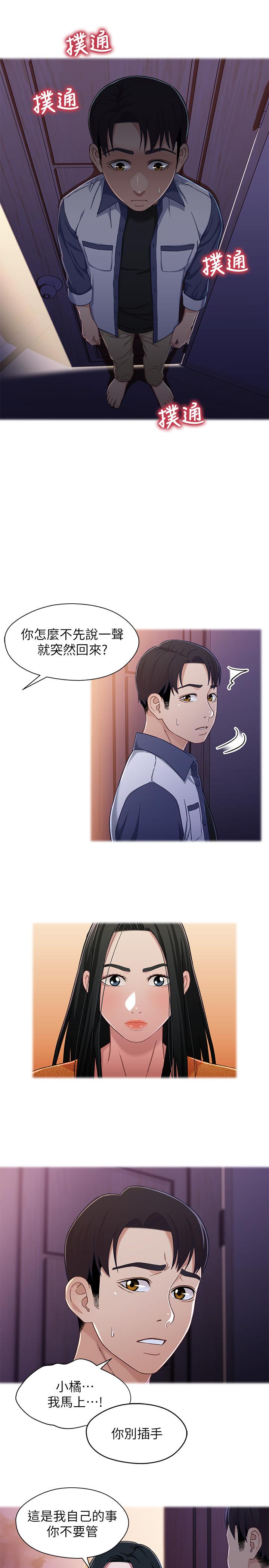 第13张