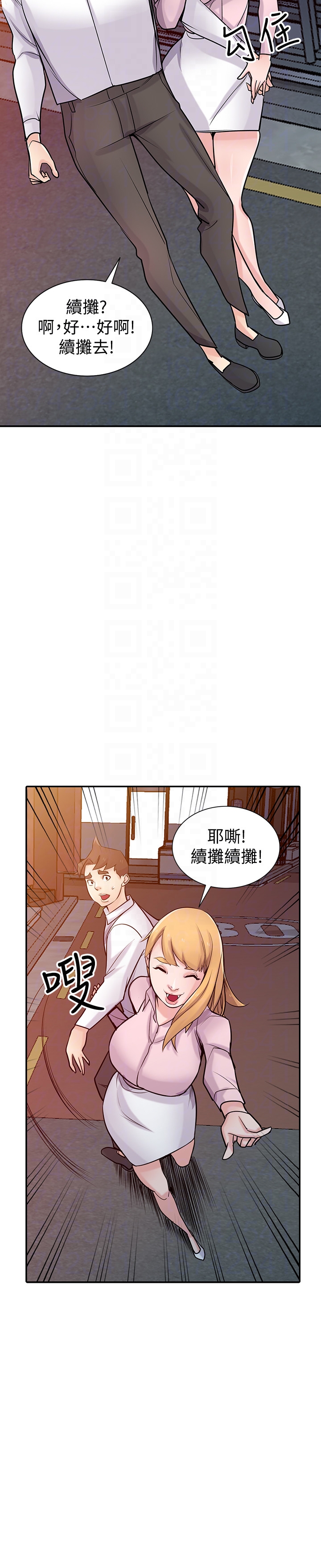 第20张