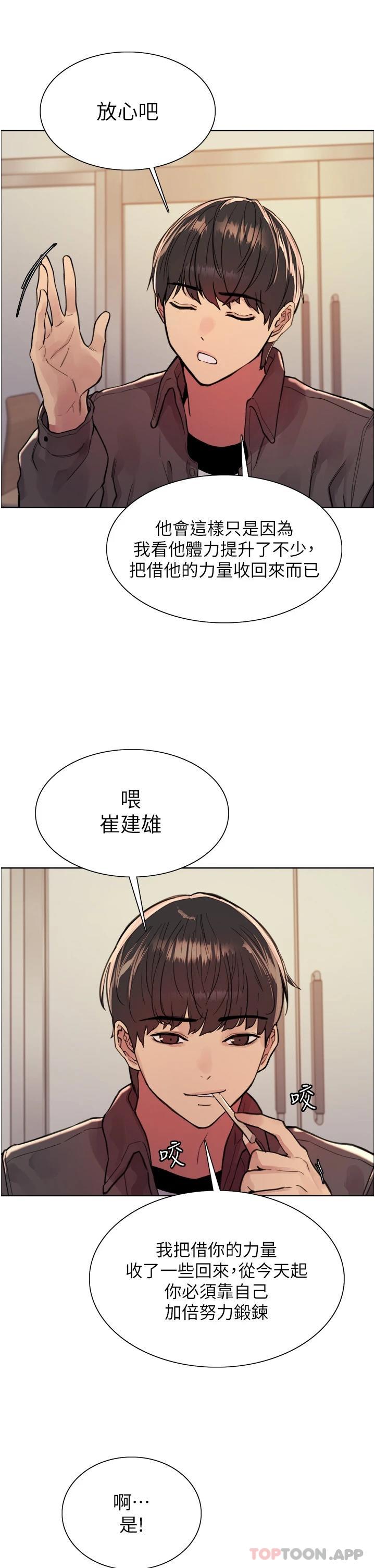 第32张
