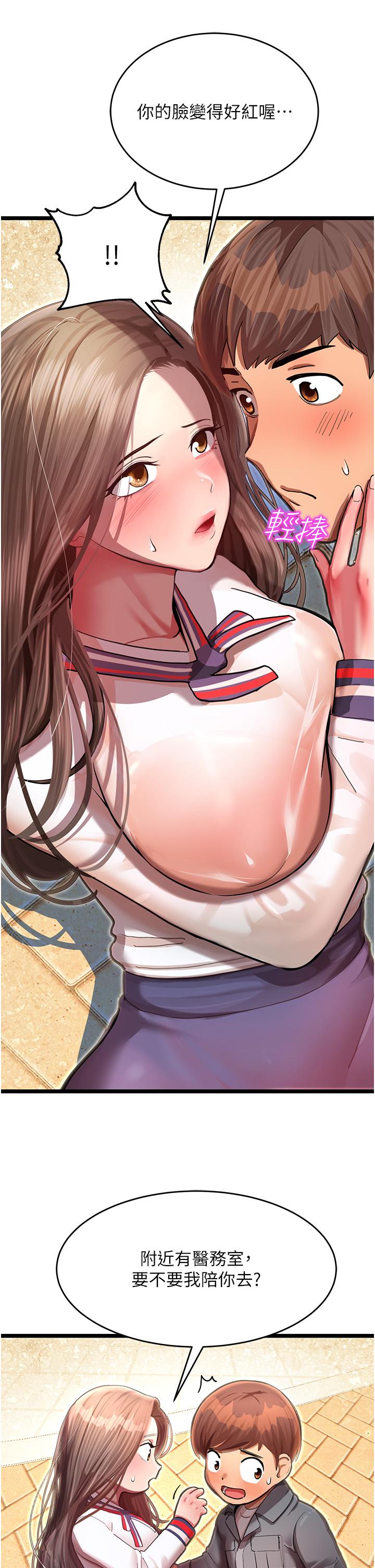第81张