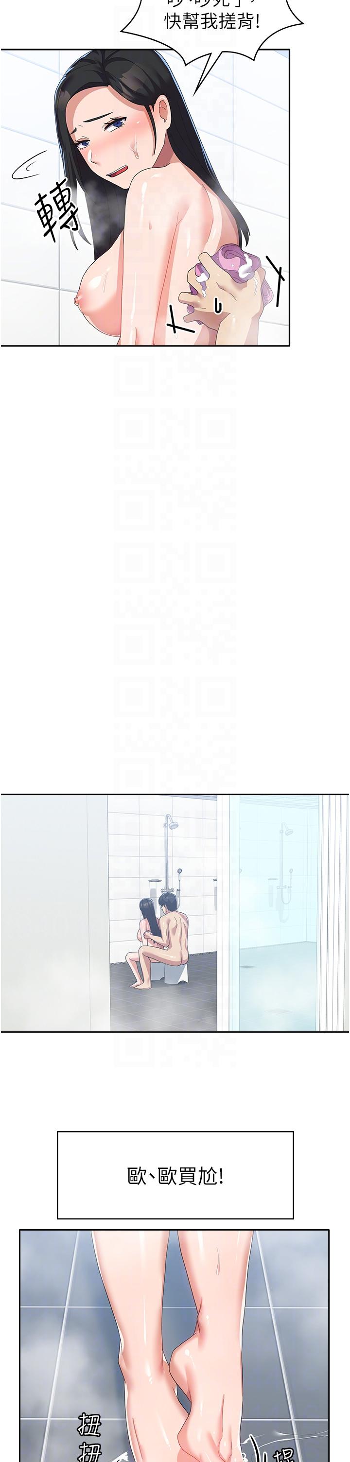 第28张