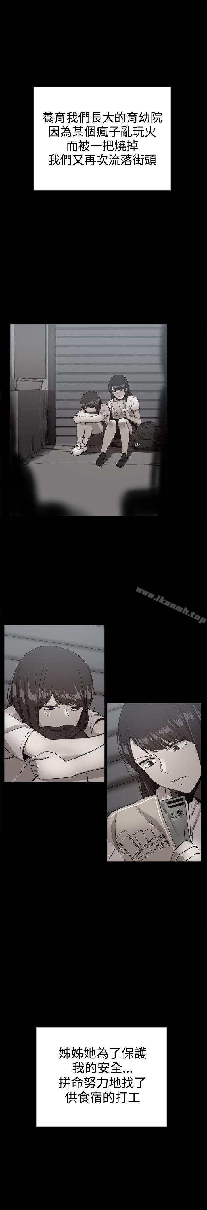 第21张