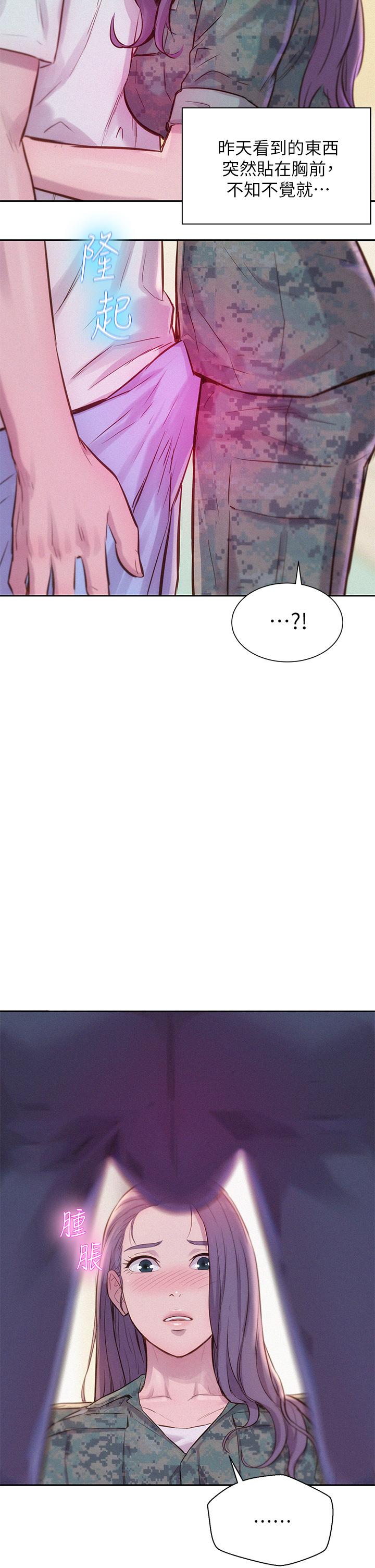 第43张