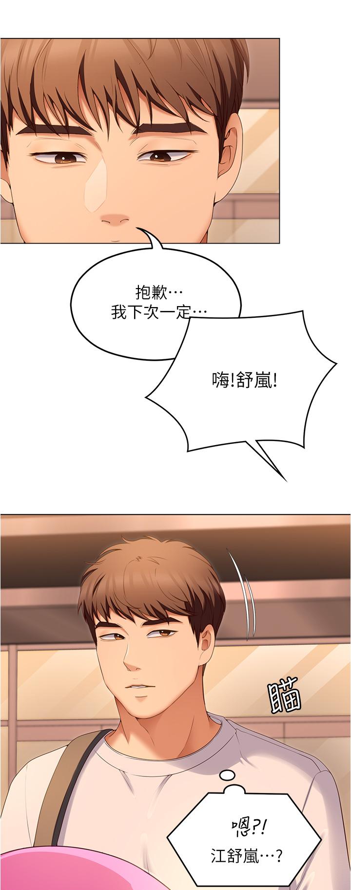 第22张