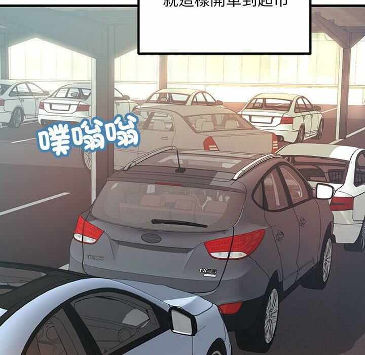 第121张