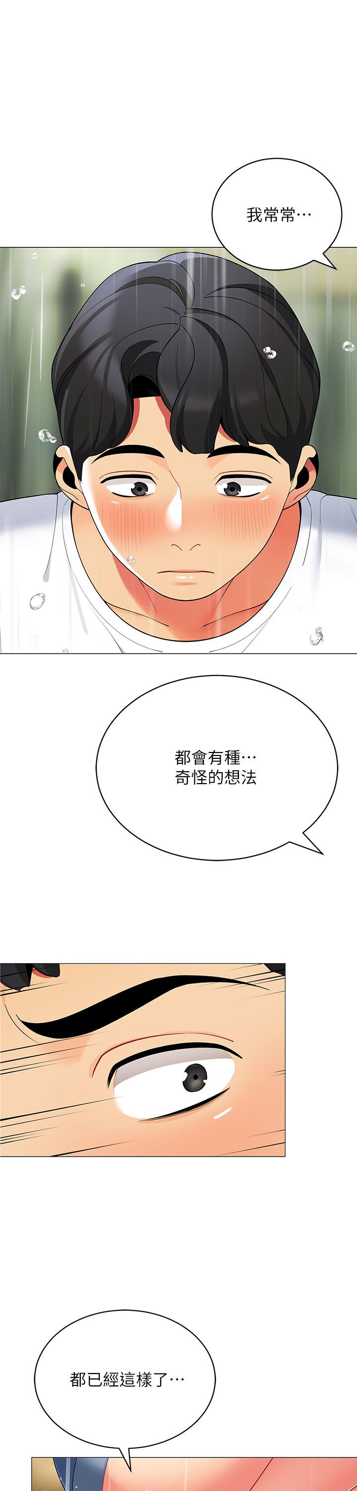 第43张