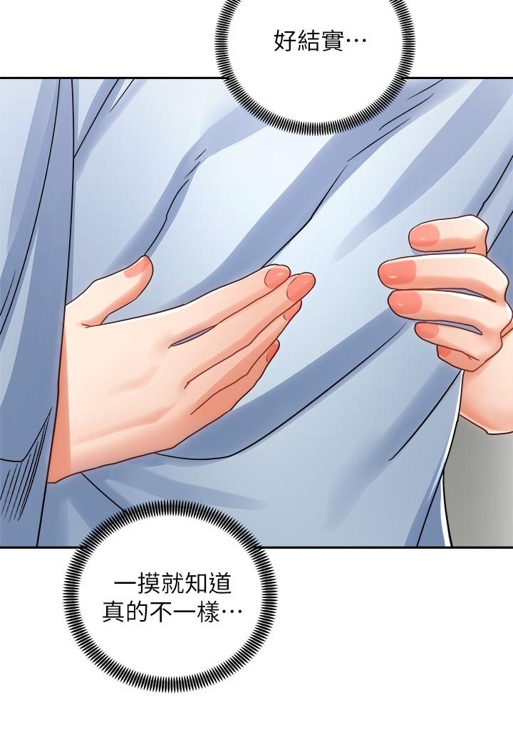 第32张