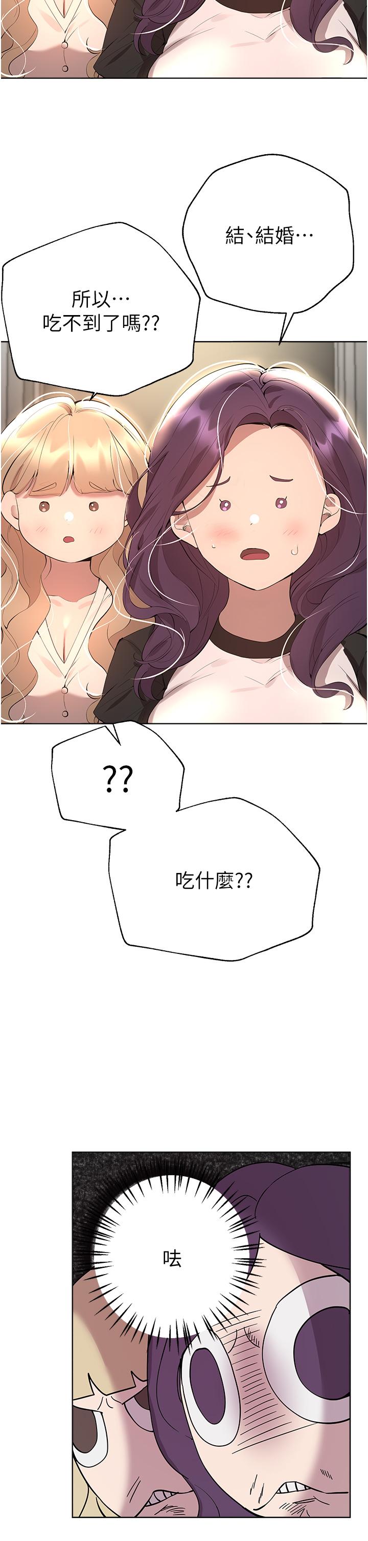 第38张
