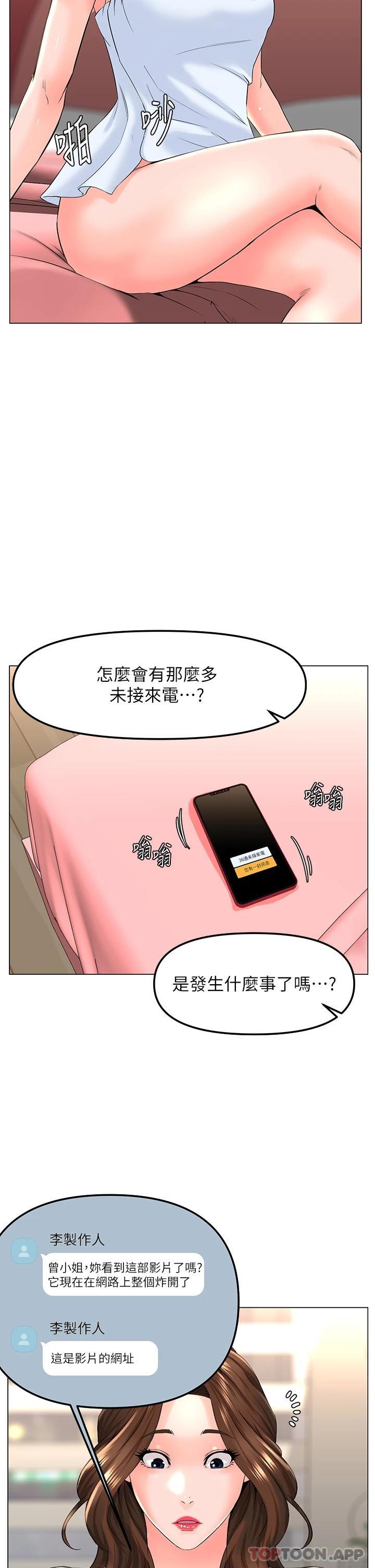 第38张