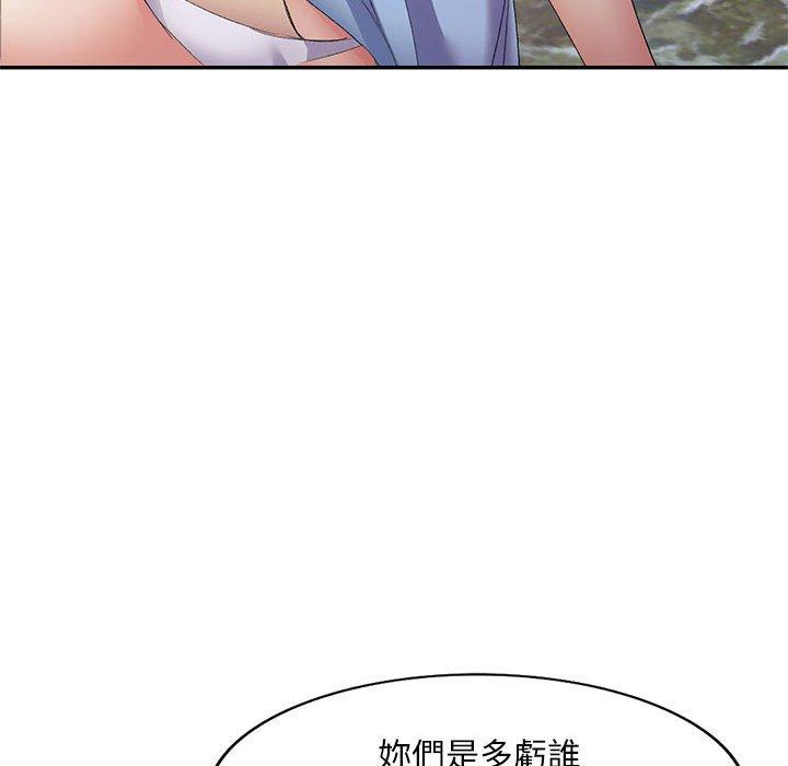 第146张