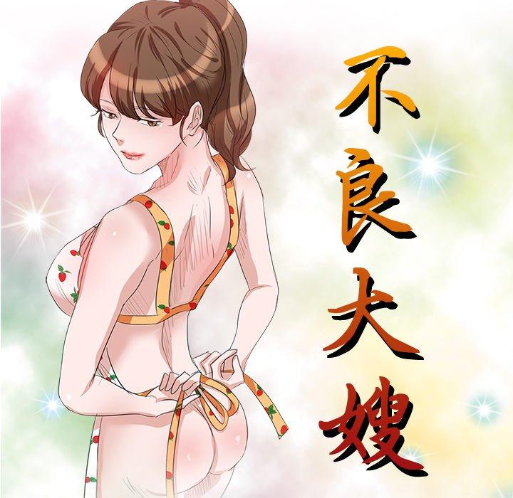 第32张