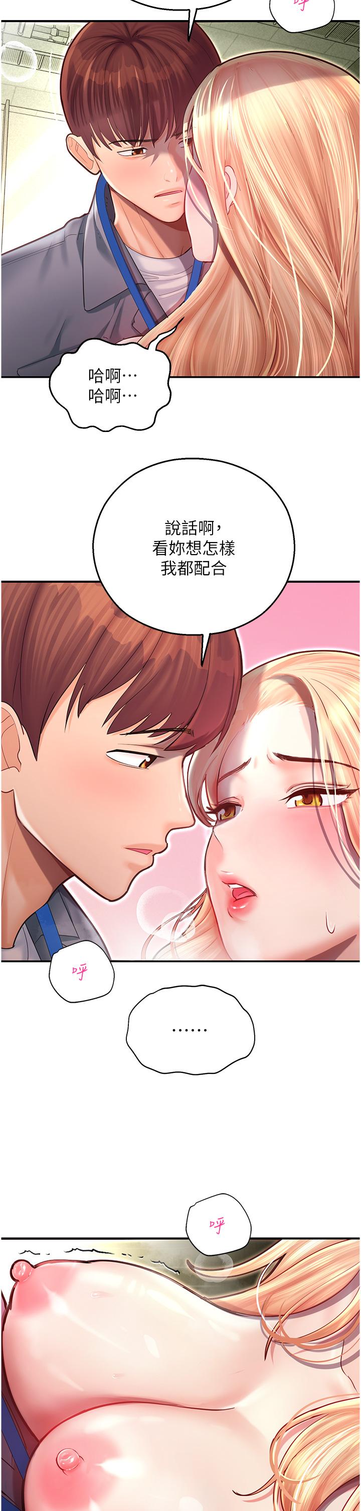 第38张