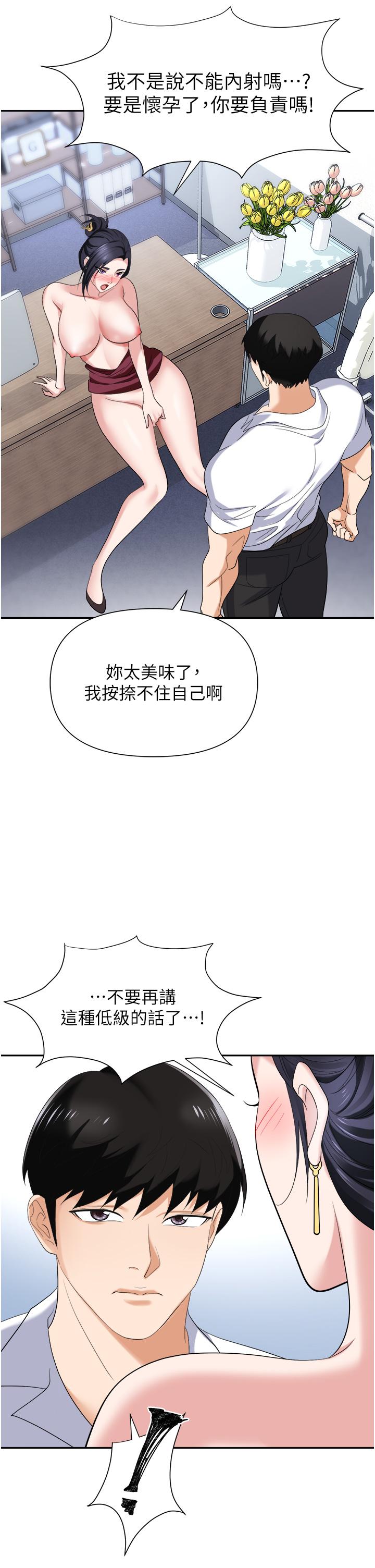 第50张