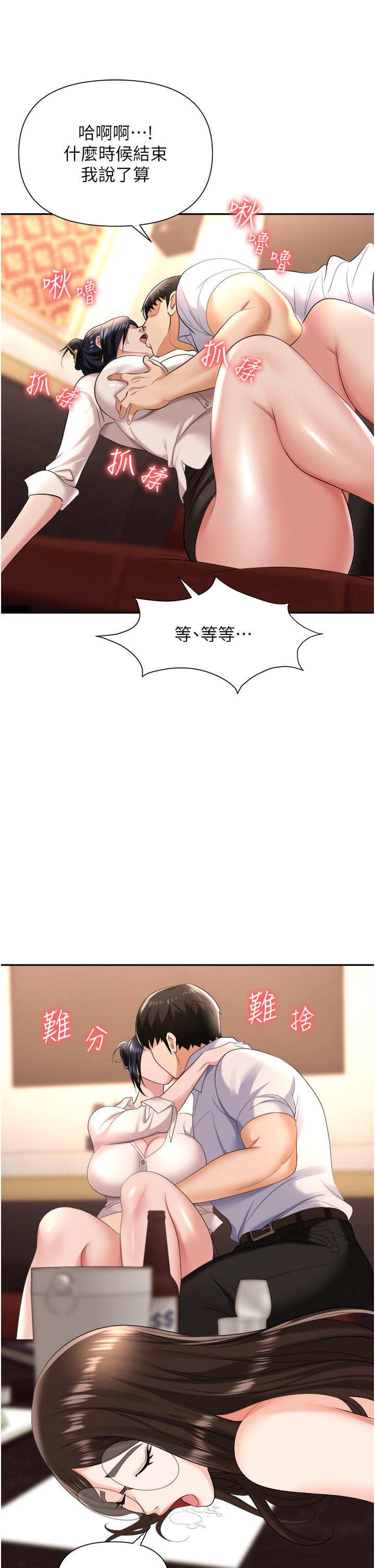 第43张