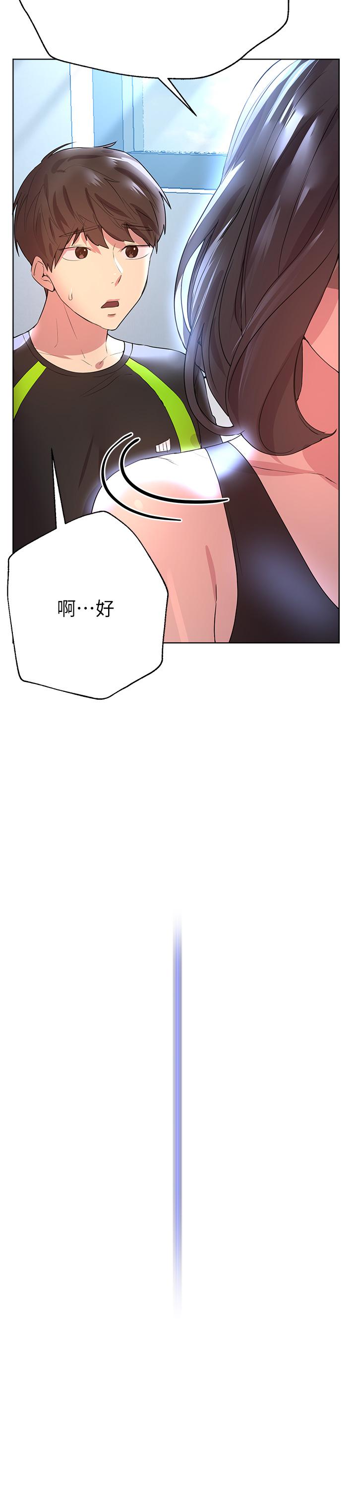 第44张