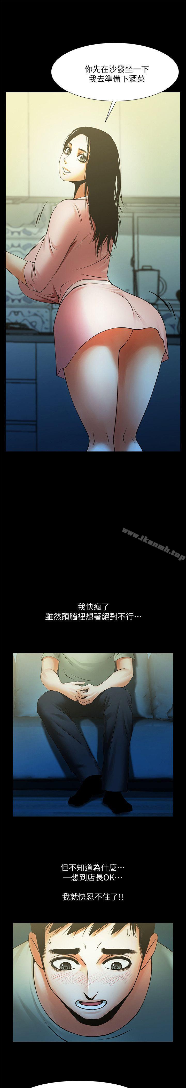 第26张