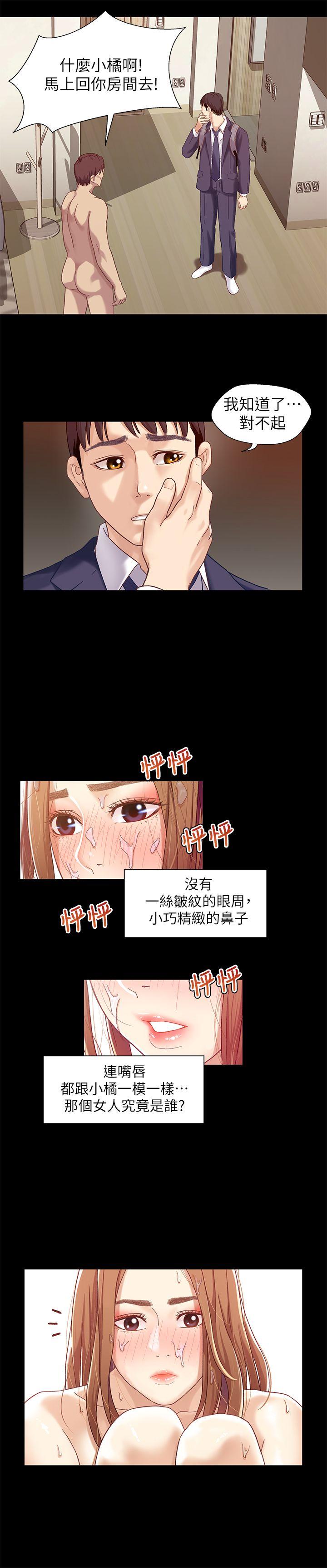 第4张