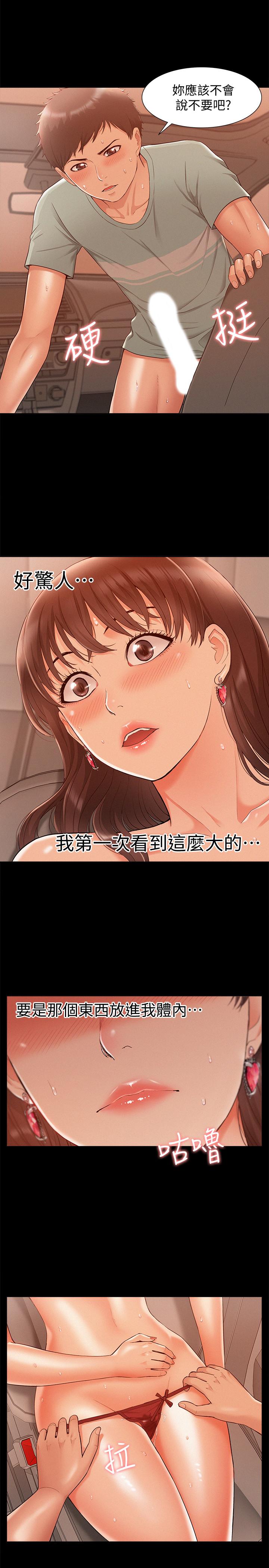 第23张