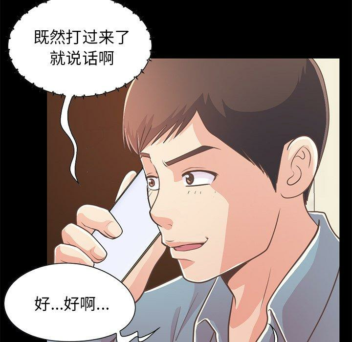第150张