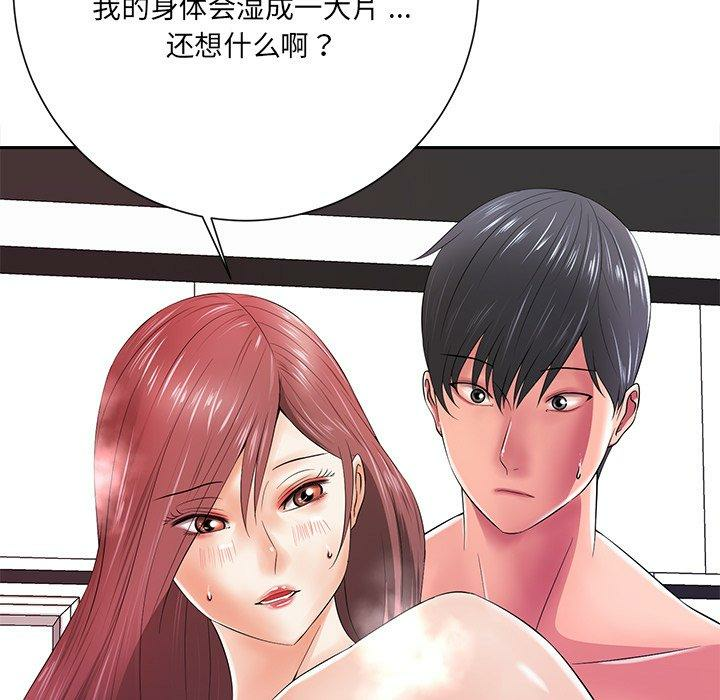 第76张